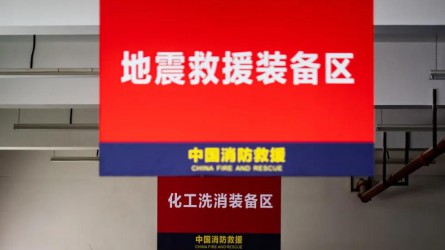 【德利泰】揭秘消防裝備庫(kù)！我竟然發(fā)現(xiàn)了……